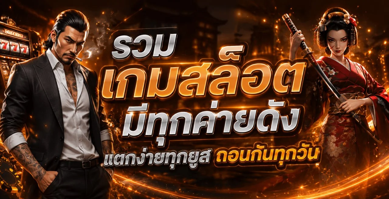 ทางเข้า 89WINNER อัปเดตลิงก์ล่าสุด