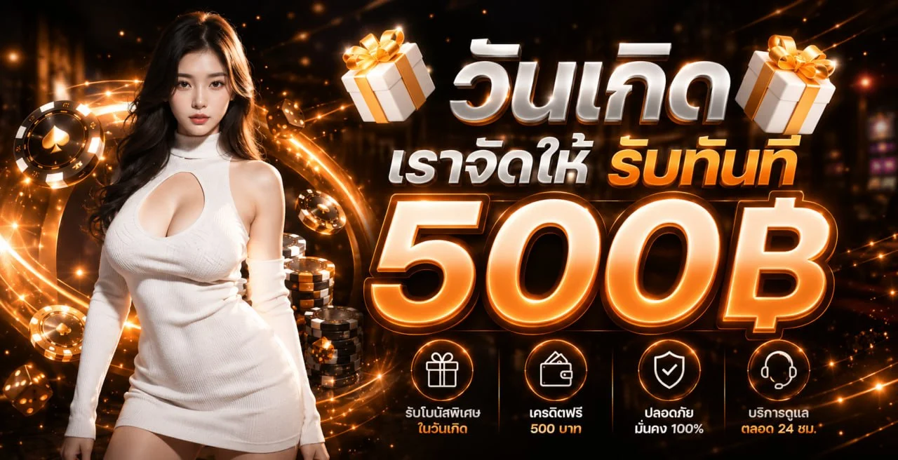 เกมสล็อตยอดนิยมบน 89WINNER