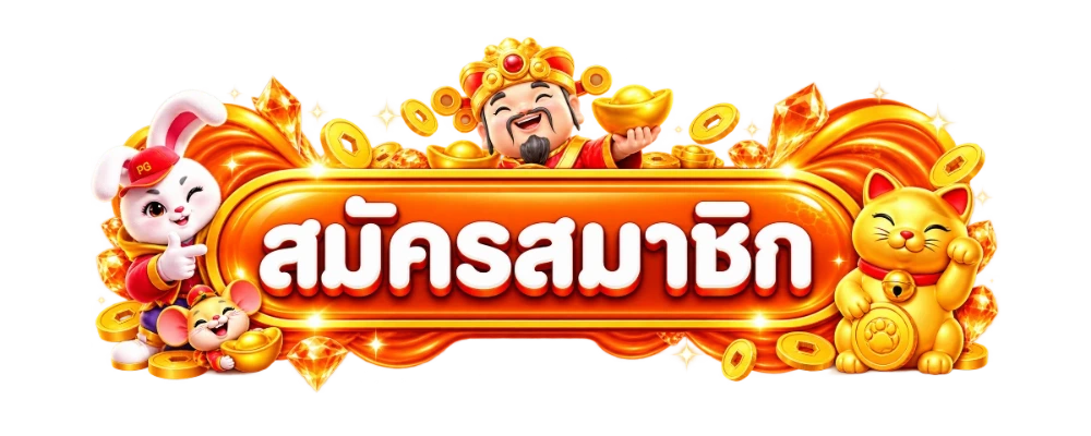 เข้าสู่ระบบ 89WINNER หน้า Login